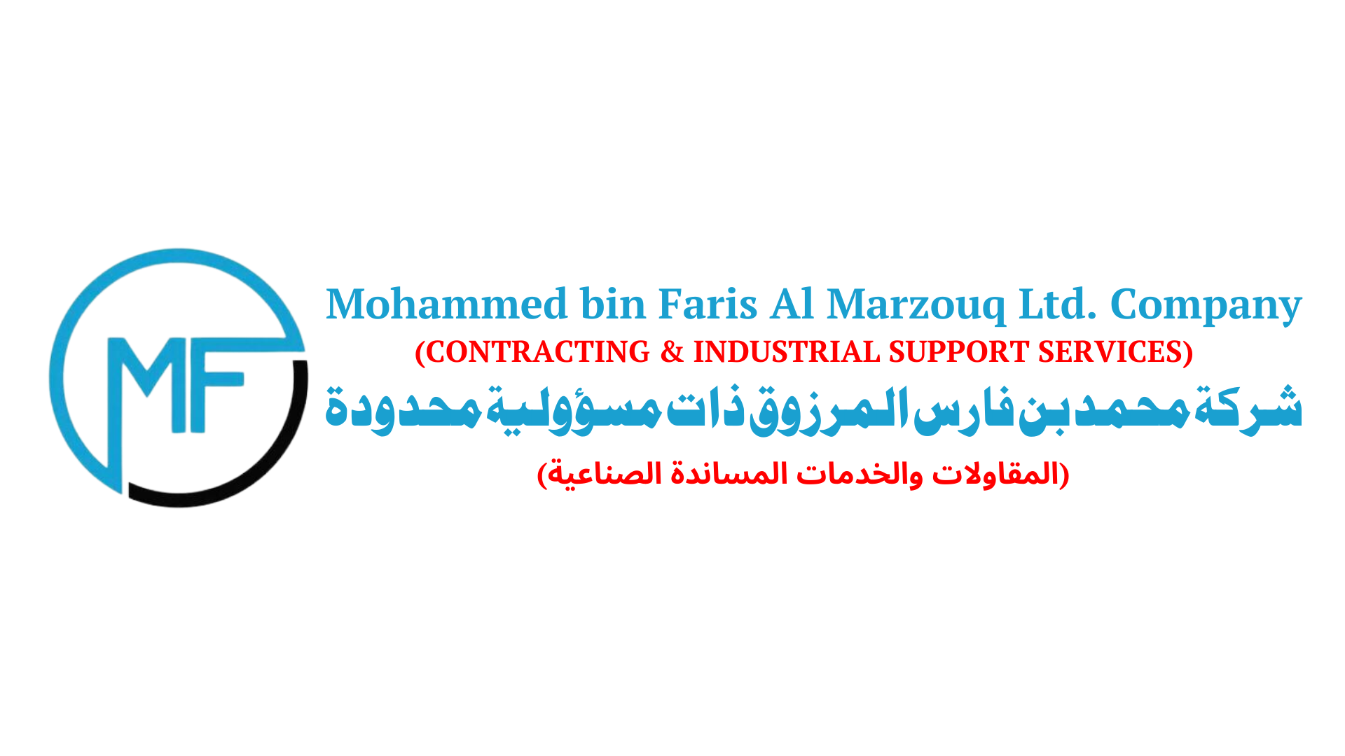 Excellence in Construction Services.